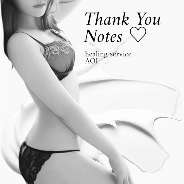 S様💌
