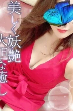 めぐ