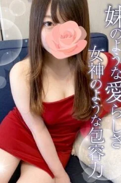 しゅな