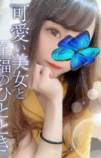 みゆ