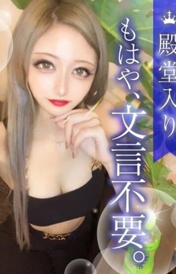 きらり