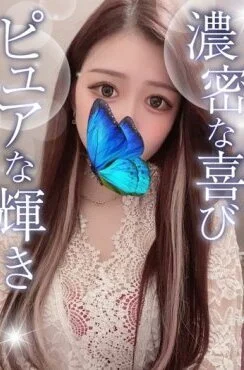 みる