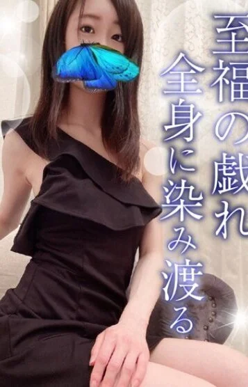 かのん