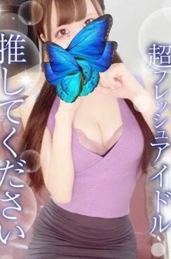 るな