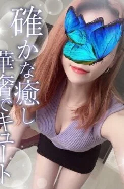 しずか
