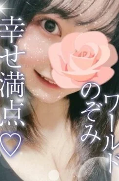 のぞみ