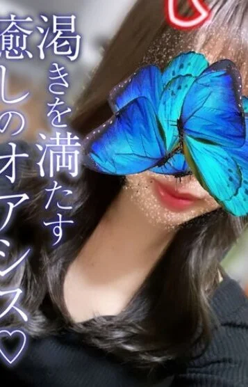 えな
