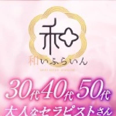 《関西最大店舗》25歳～60歳が輝けるエスティシャン大募集!のサムネイル