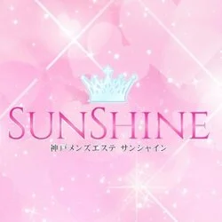 SUN SHINE（サンシャイン）