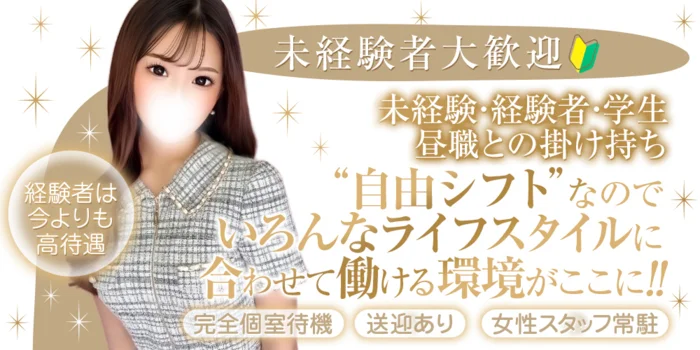 LUXY(ラグジー)の求人募集イメージ2