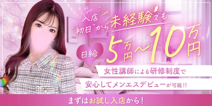 LUXY(ラグジー)の求人募集イメージ2