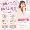 【身バレ完全ゼロ！】充実したアリバイ対策で長期で高収入！のサムネイル