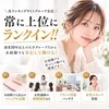 【安全安心】マンション型の違法店には要注意！のサムネイル