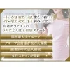 【入店までの流れ】未経験者でも安心スタートアップサポートのサムネイル