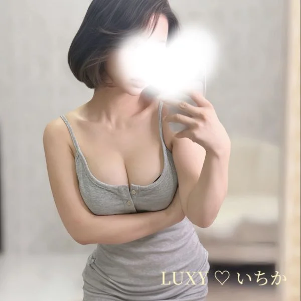 びくびくしてるの💕