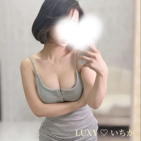 濡れてるね💓