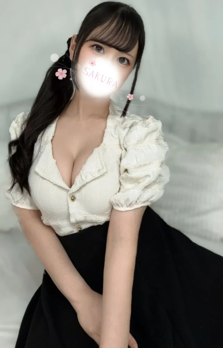 満足させてあげる🌸