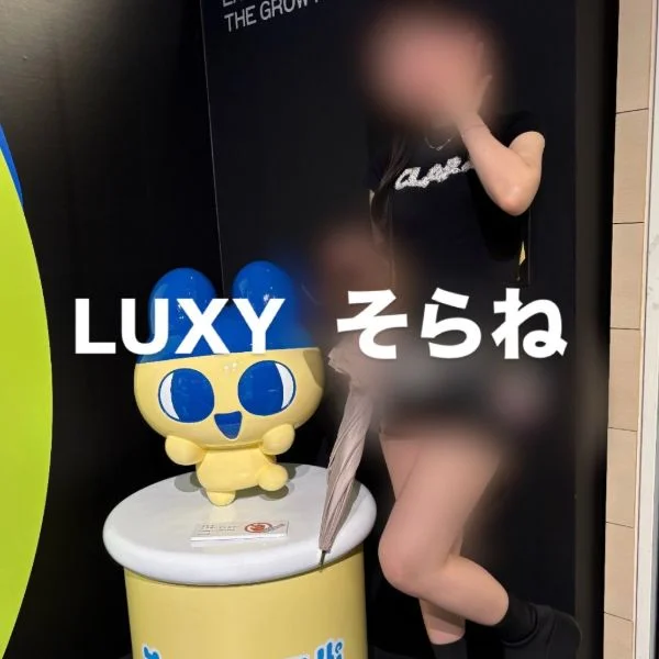まちにまった！🫶