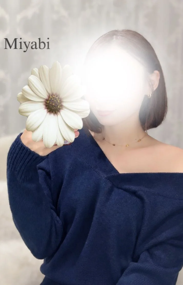 見つけて🫶