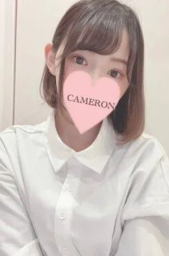 はるか