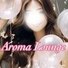 Aroma Lounge