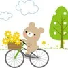 ✨自転車✨のサムネイル