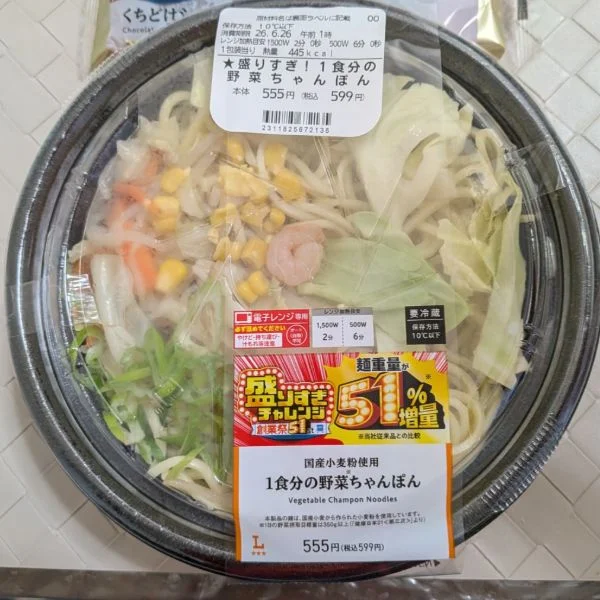 雨☔はユーウツですね…