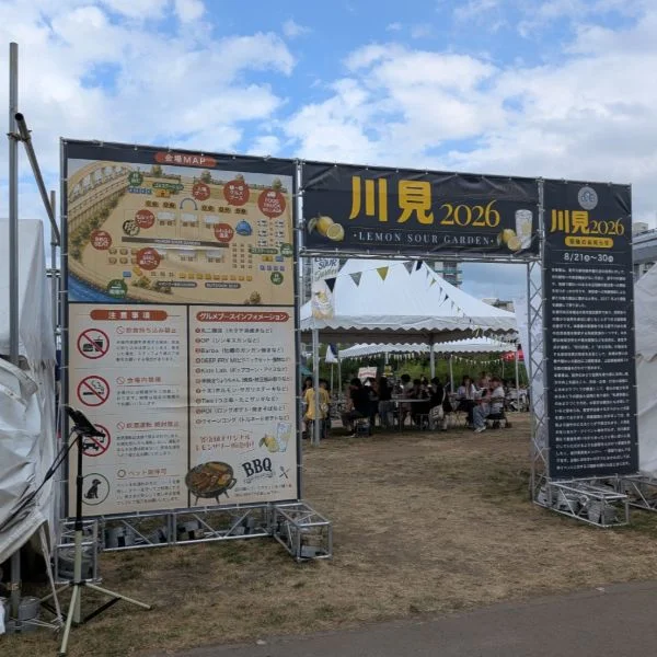暑い…🥵