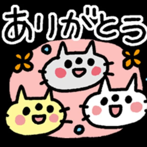 お礼日記