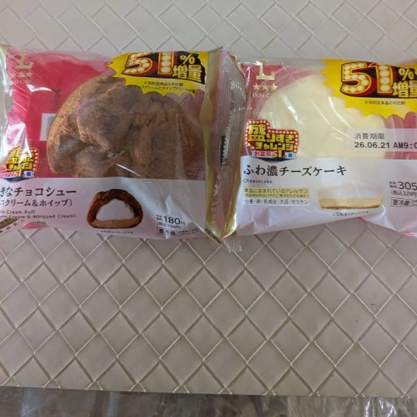 少し早起きして