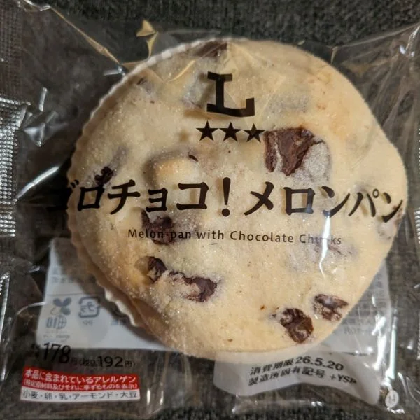 おはようございます☀️