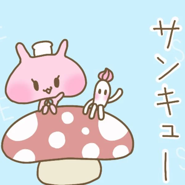 お礼日記