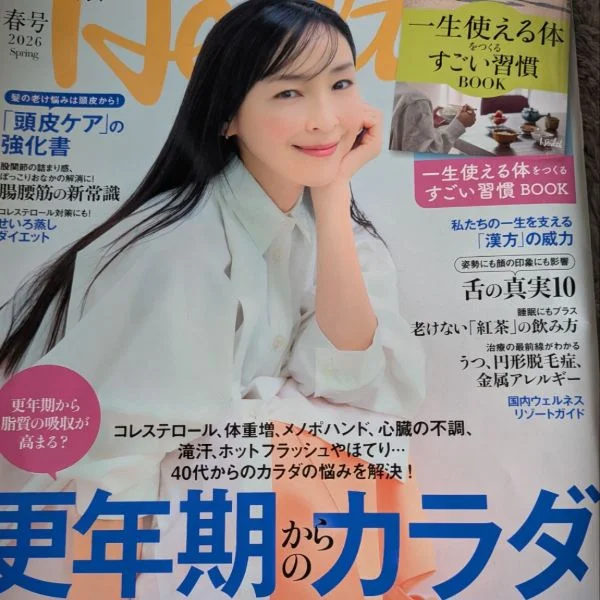 お礼日記