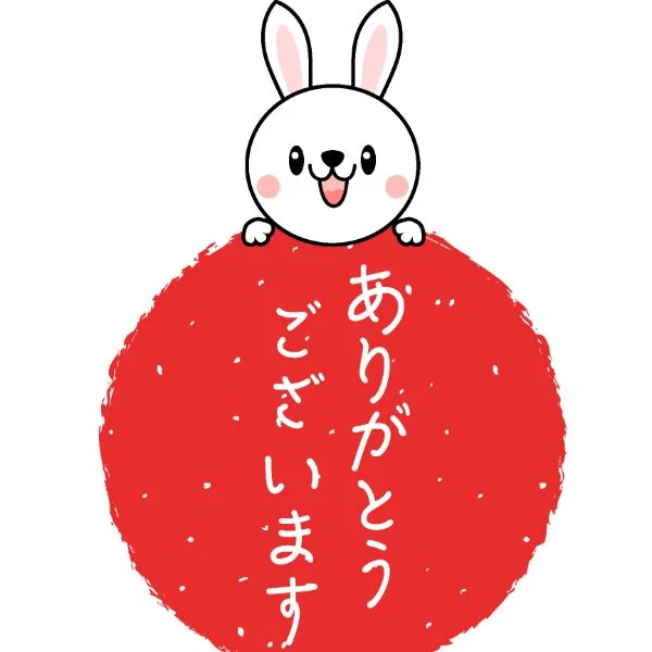 お礼日記
