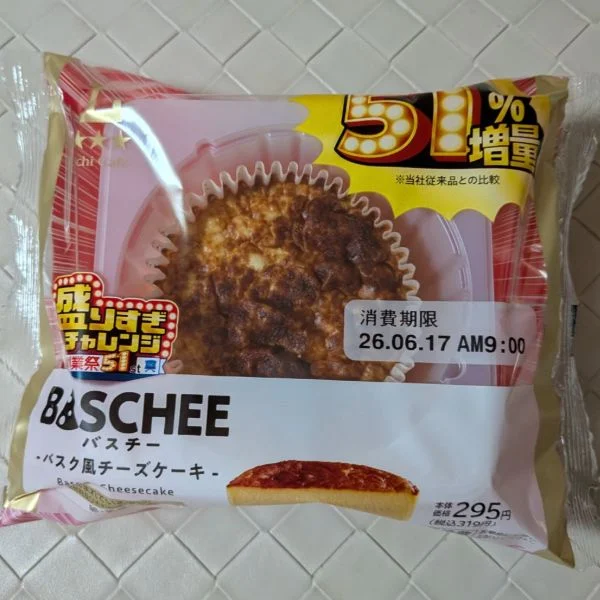 おはようございます🌞