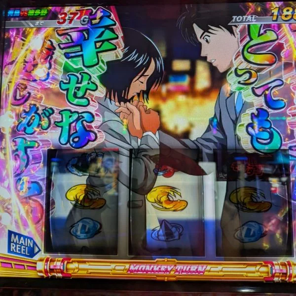 お礼日記