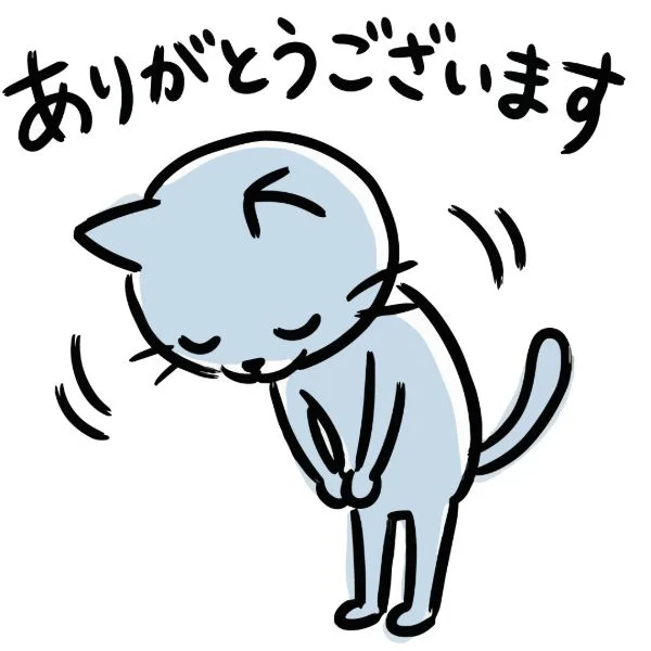 お礼日記