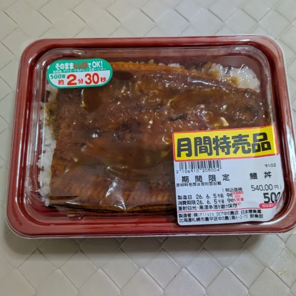 こんにちは🍀