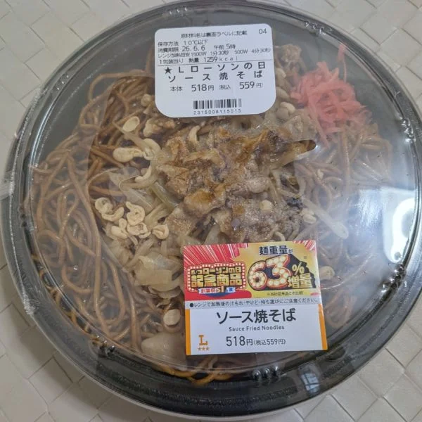 おはようございます🌞