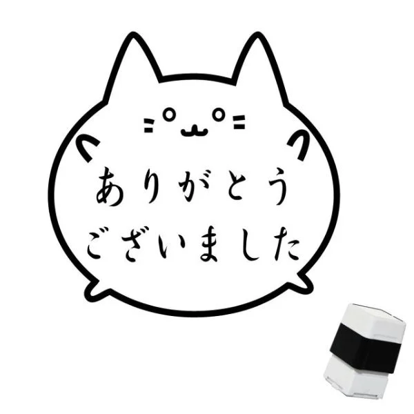 お礼日記