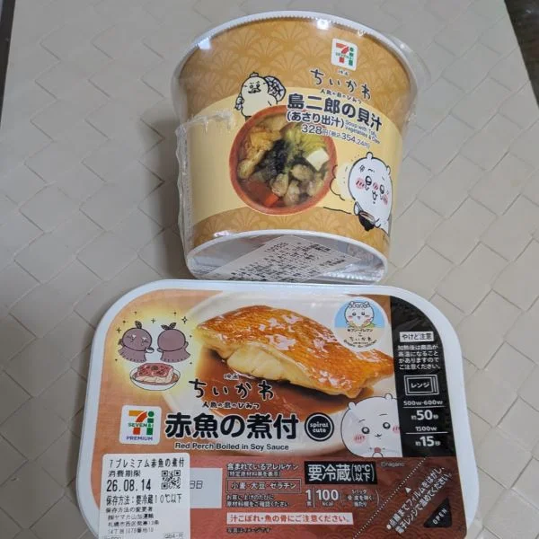 おはようございます☁