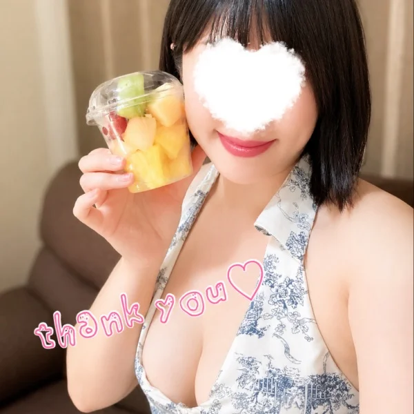 嬉し♡