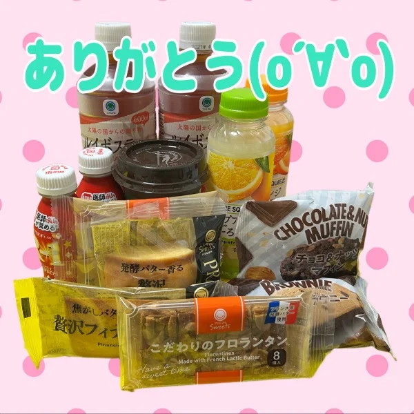 急遽出勤♡