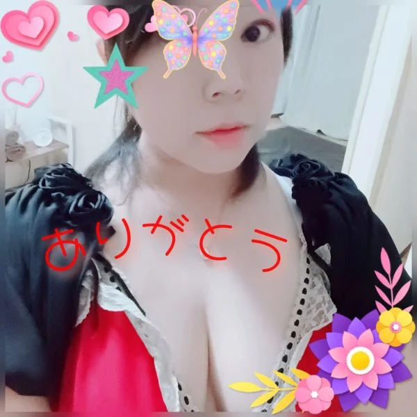 逢いに来てくれてありがとう♡
