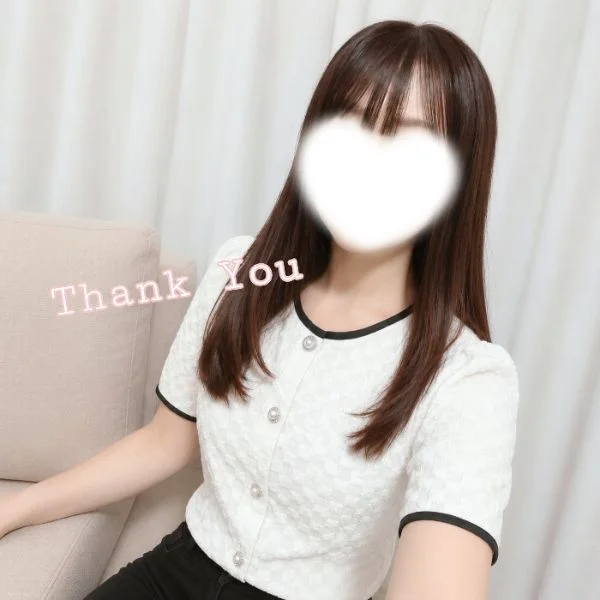 ありがとう♡
