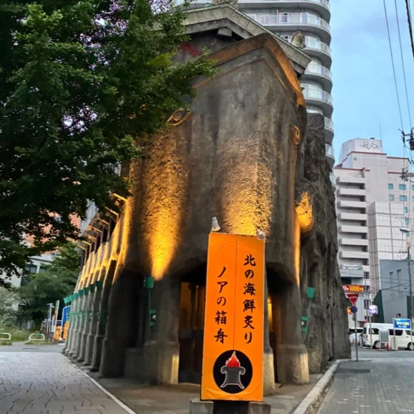 土曜日🩵