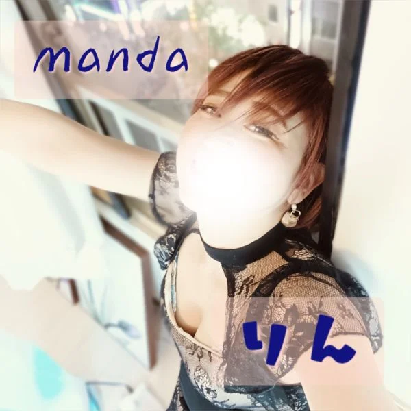ありがとうございました⋆⸜🔔⸝‍⋆