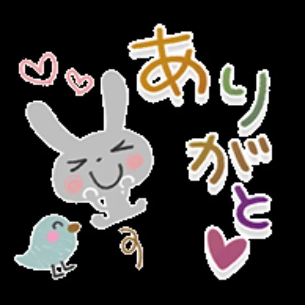 シフト〜