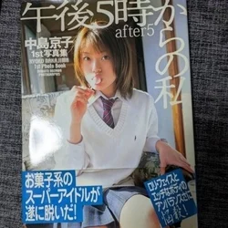 元ミリオンガールズの有名AV女優さん「...