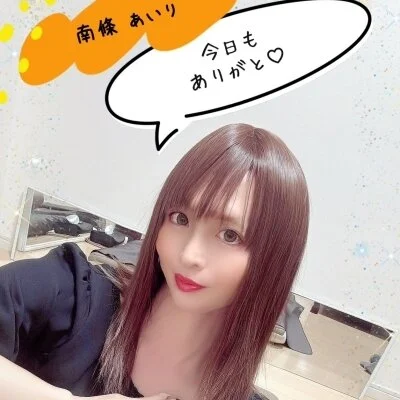 極上施術のニューハーフセラピスト南條あいりさん出勤中！！！